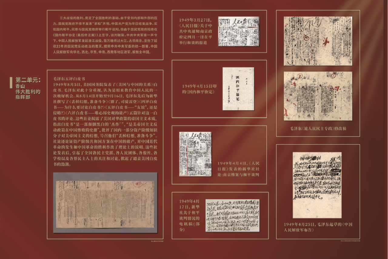 mg不朽情缘(中国)官方网站