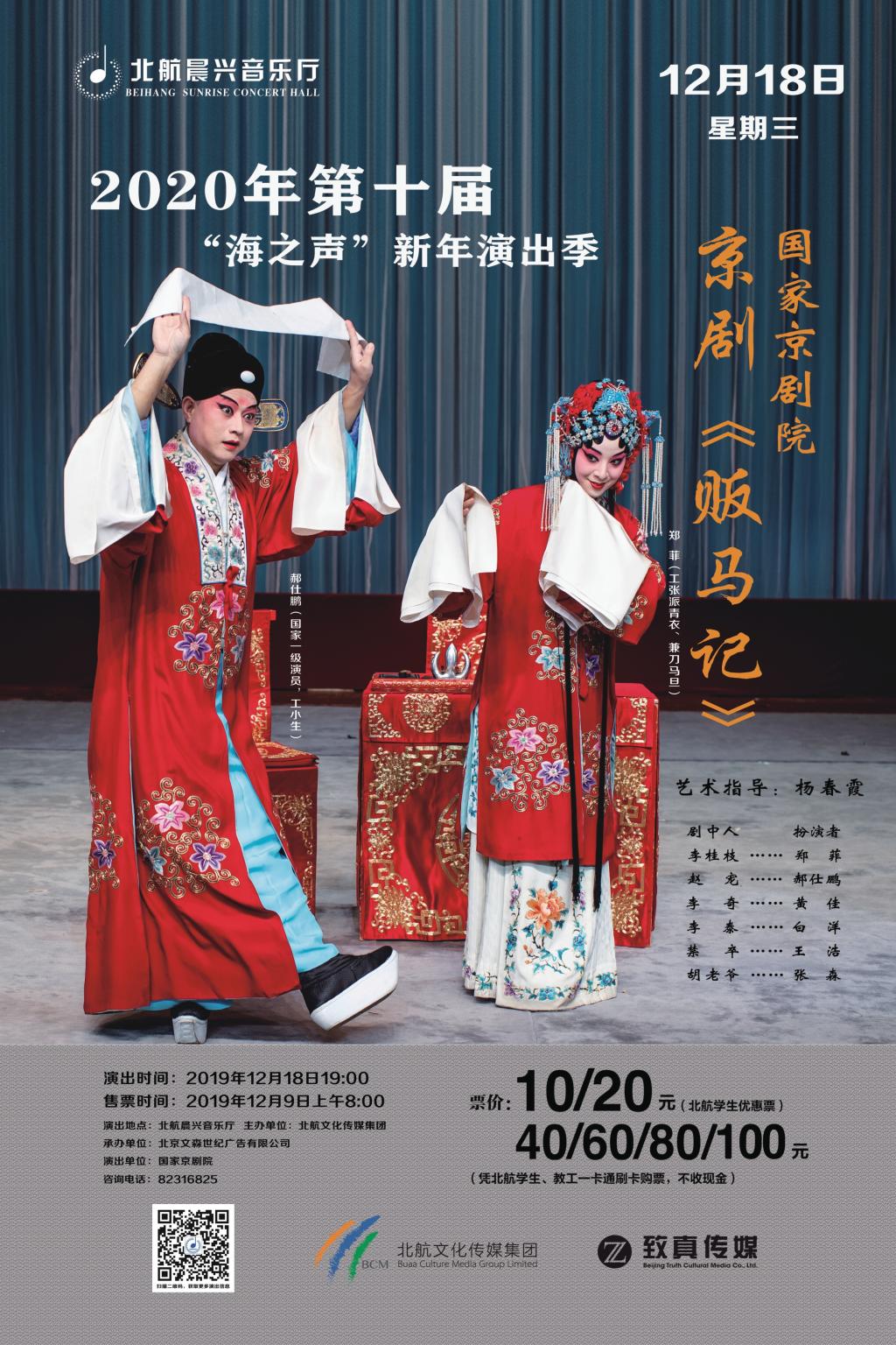 mg不朽情缘(中国)官方网站