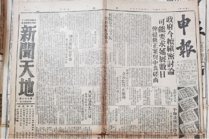 mg不朽情缘(中国)官方网站