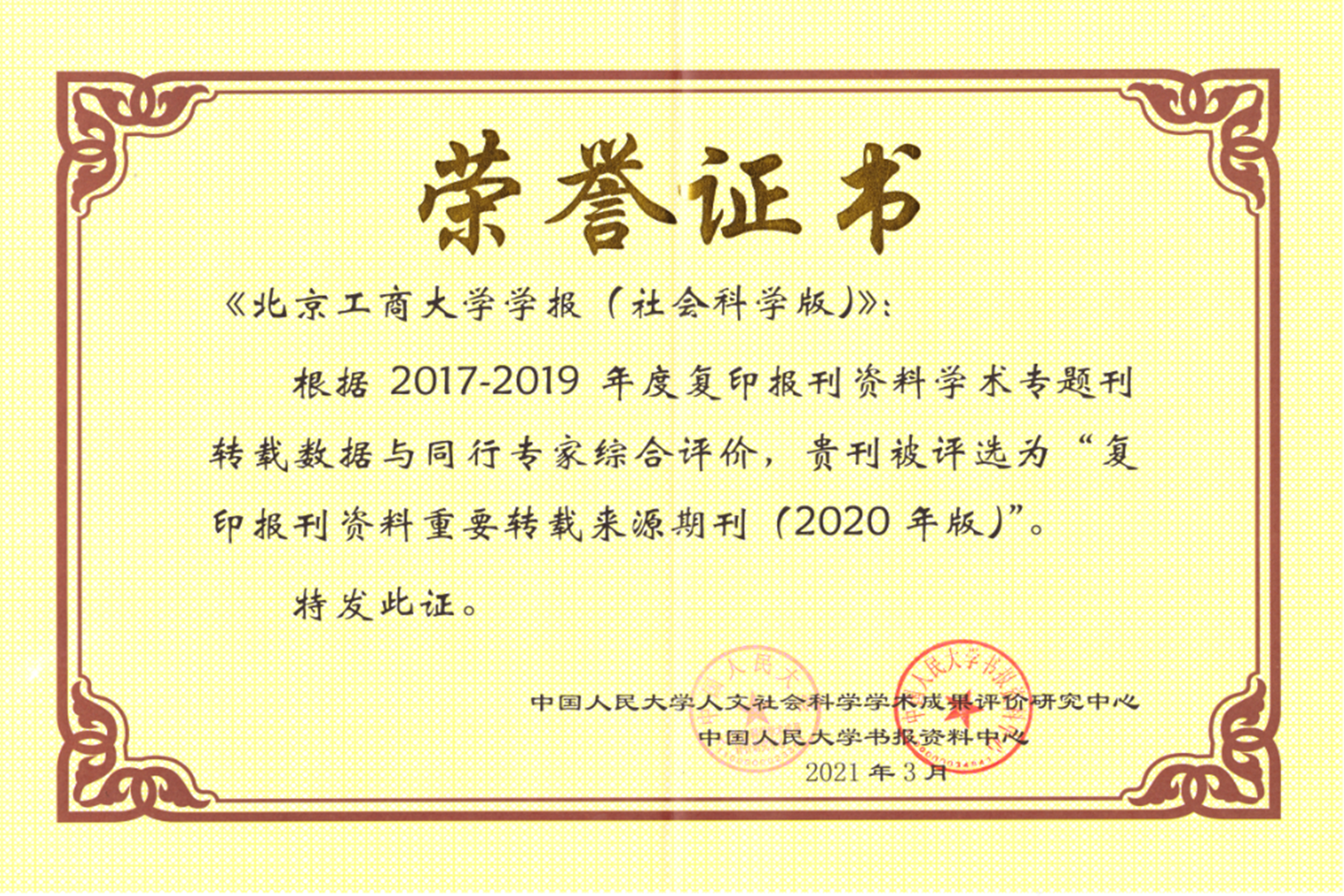 大发welcome(中国游)首页官网登录