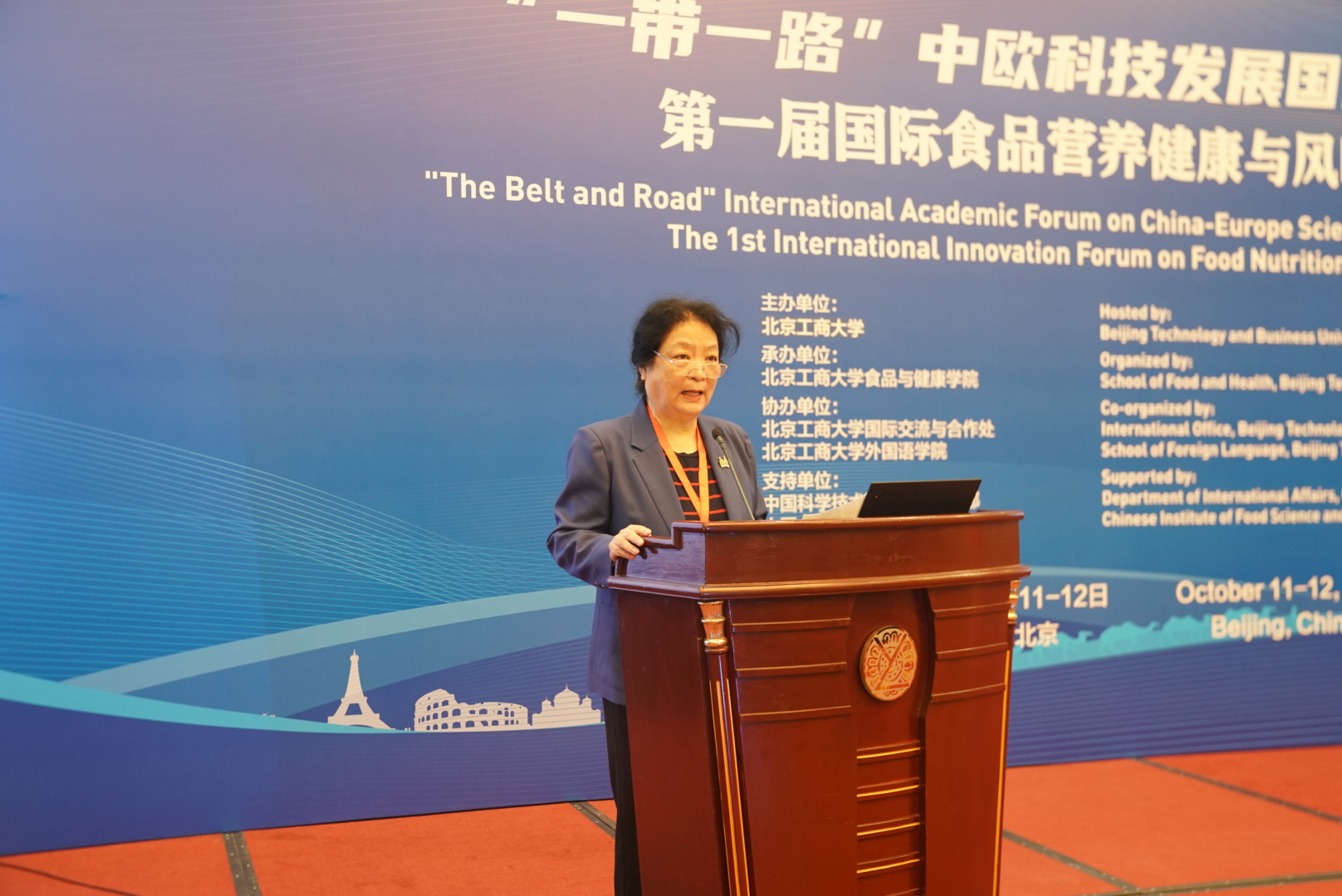 大发welcome(中国游)首页官网登录