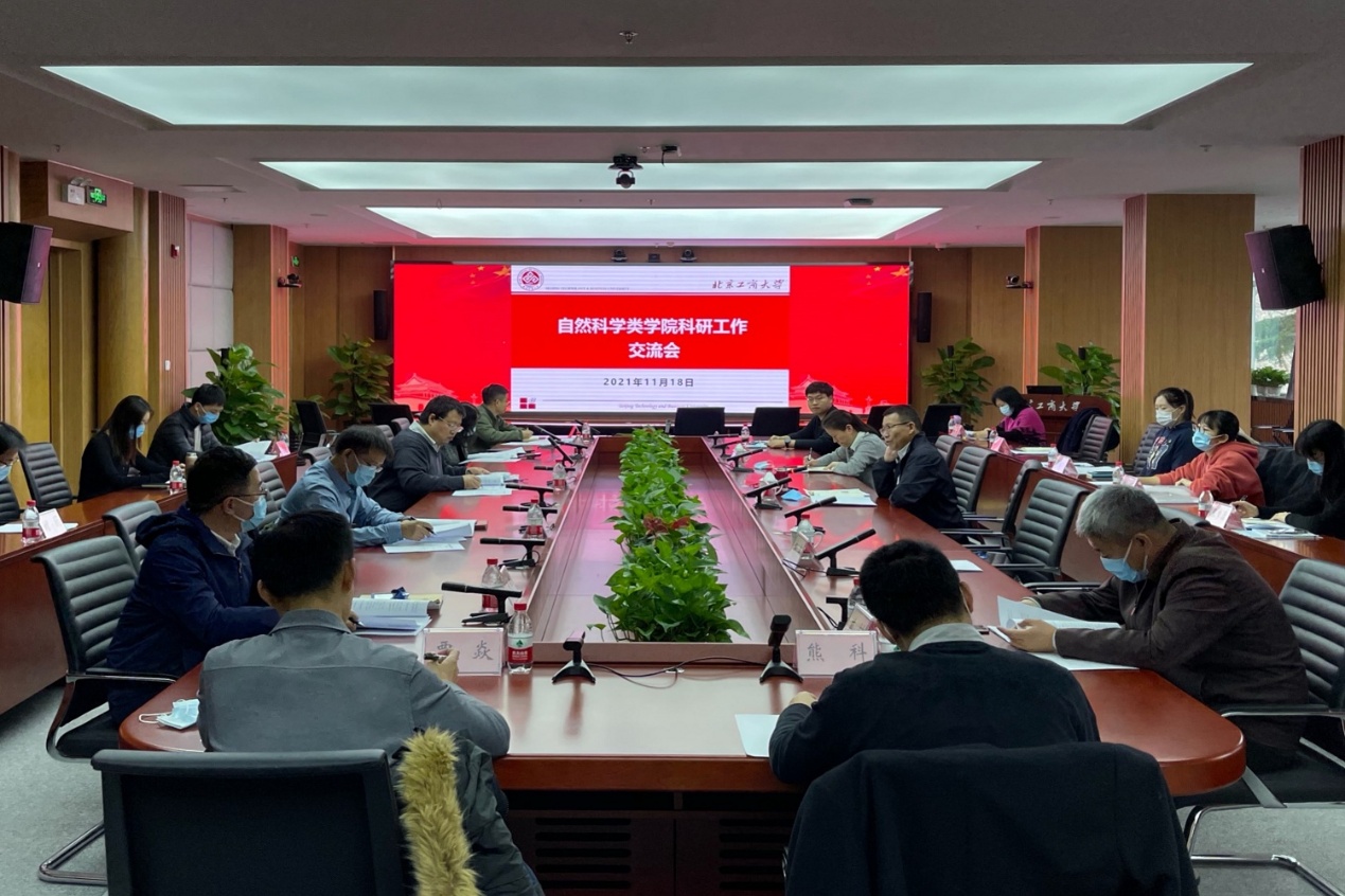 大发welcome(中国游)首页官网登录