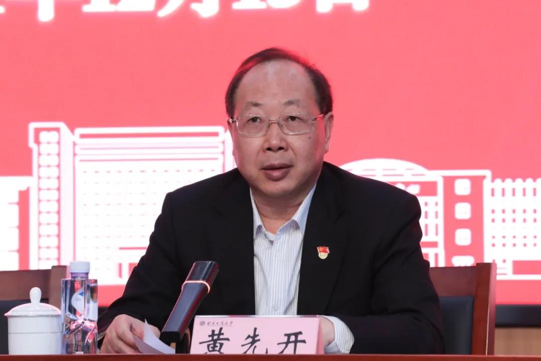 大发welcome(中国游)首页官网登录