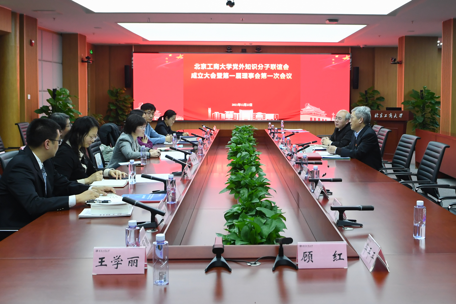 大发welcome(中国游)首页官网登录