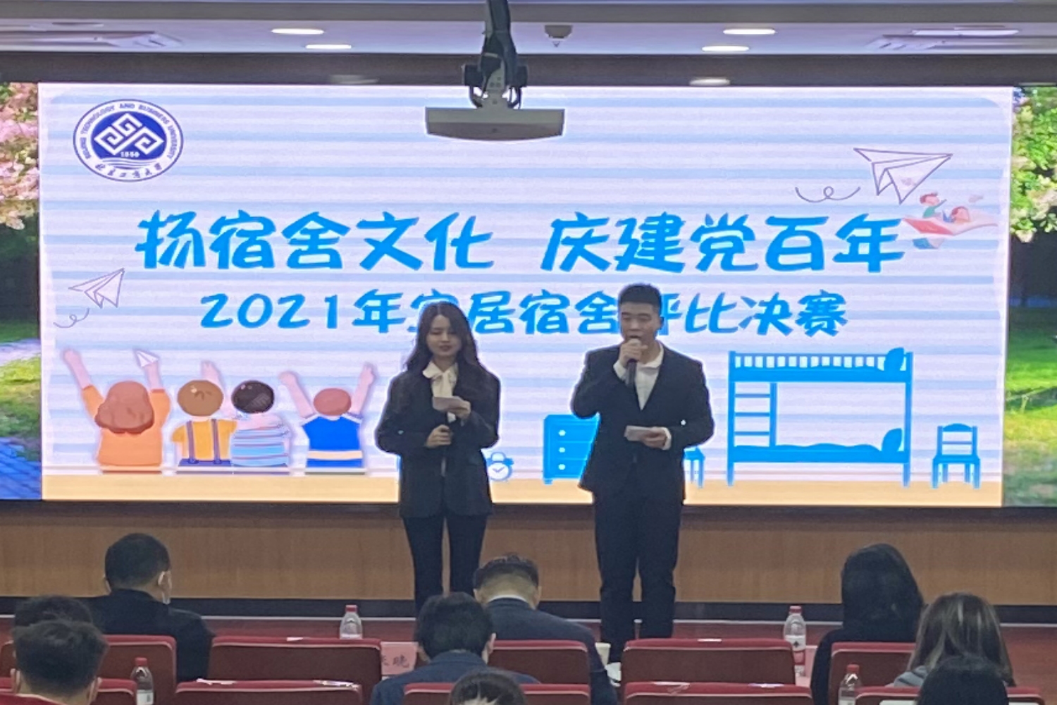 大发welcome(中国游)首页官网登录