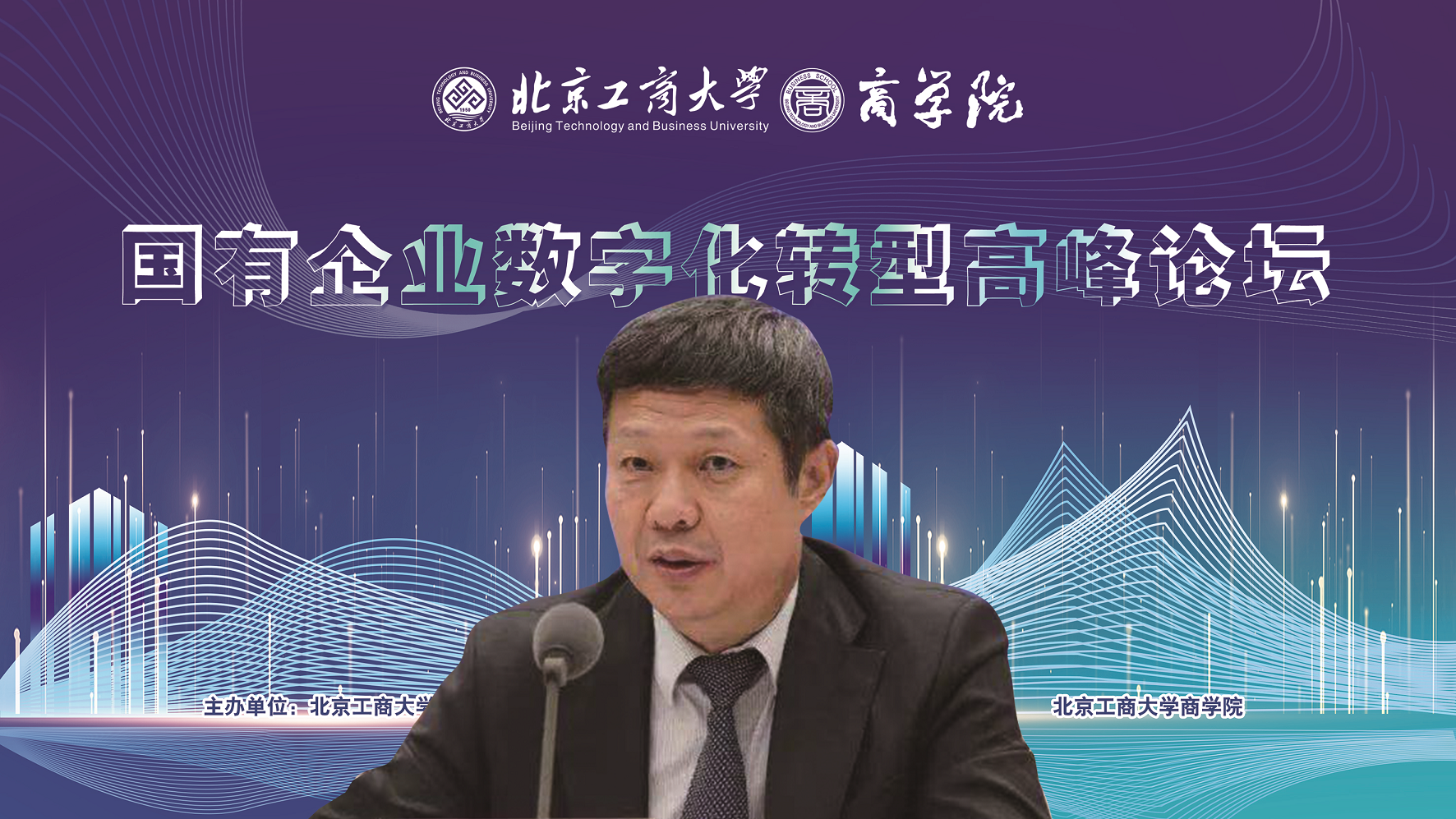 大发welcome(中国游)首页官网登录