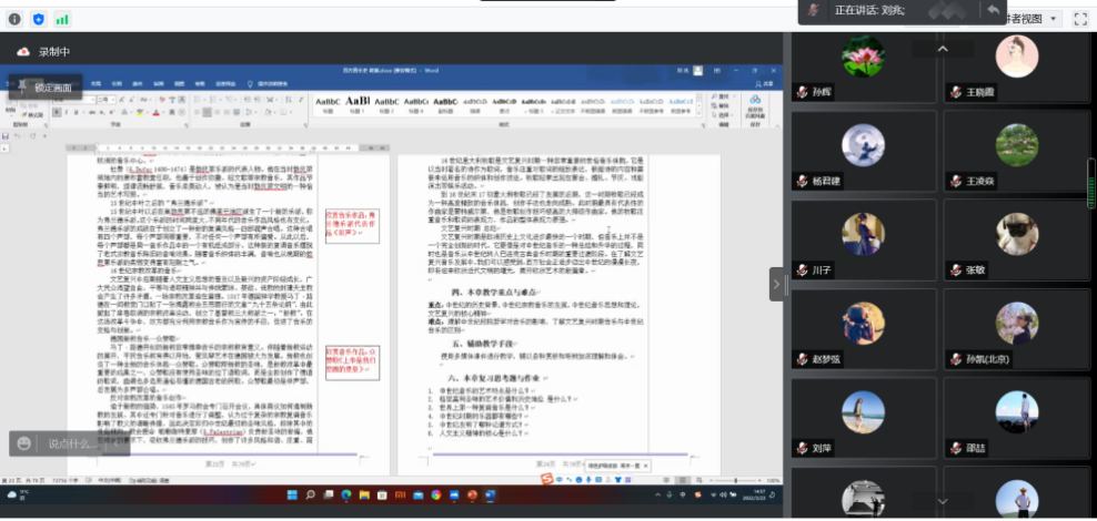 大发welcome(中国游)首页官网登录