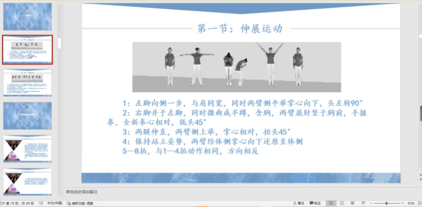 大发welcome(中国游)首页官网登录
