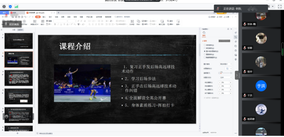 大发welcome(中国游)首页官网登录