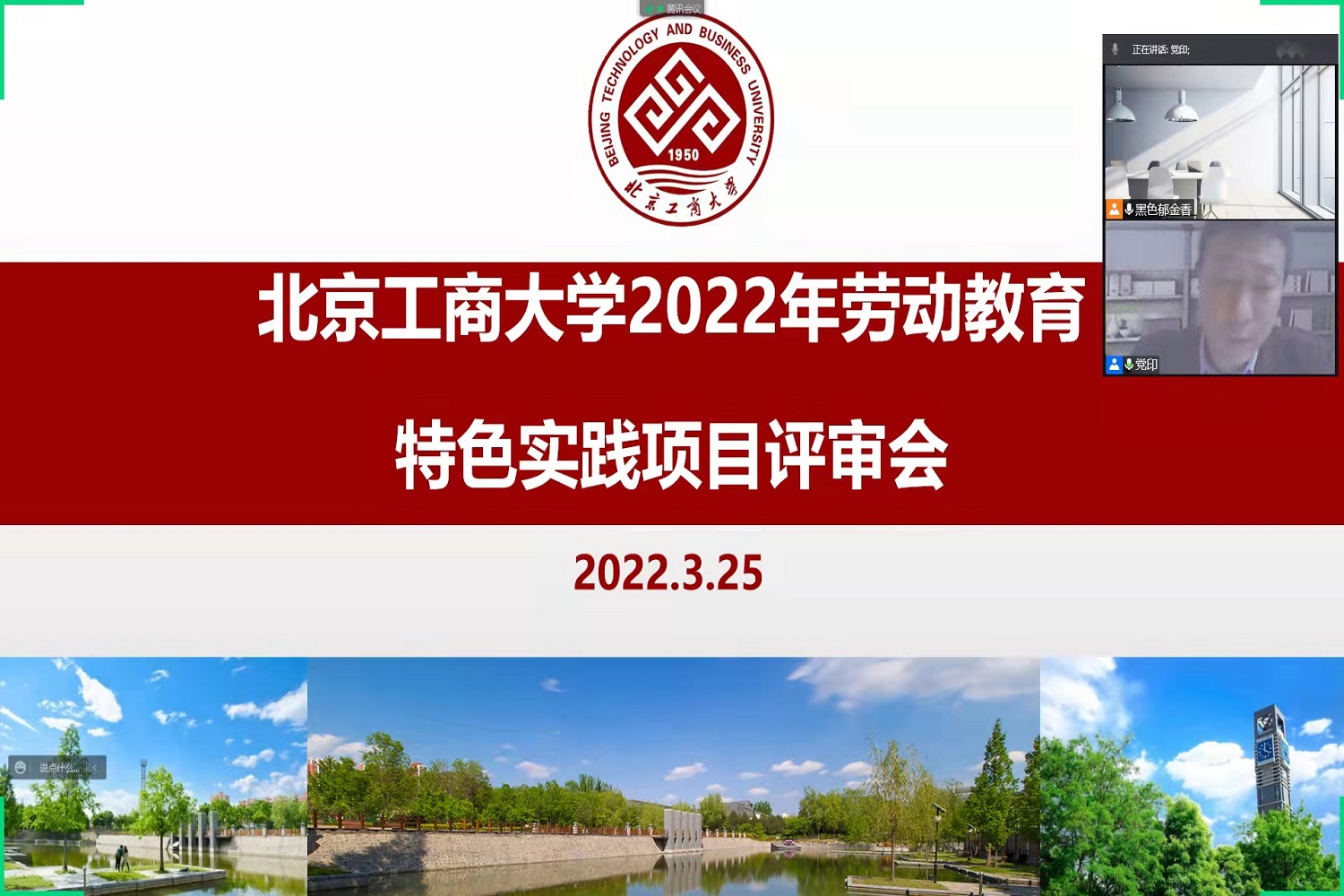 大发welcome(中国游)首页官网登录