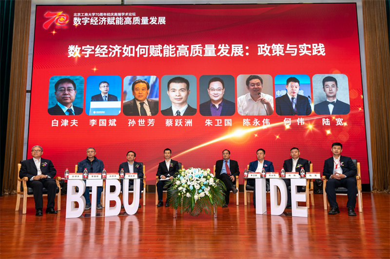 大发welcome(中国游)首页官网登录
