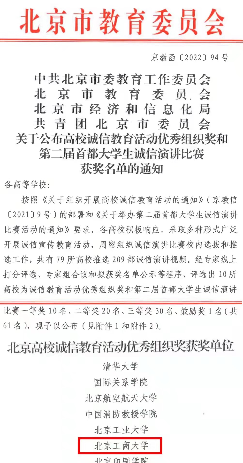 大发welcome(中国游)首页官网登录