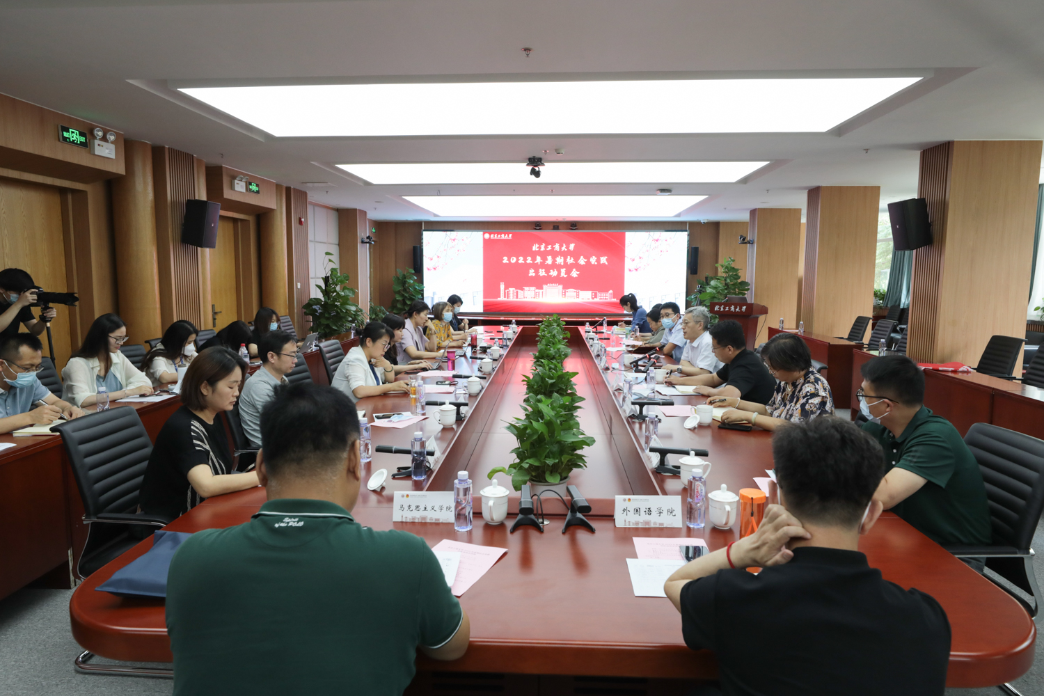 大发welcome(中国游)首页官网登录