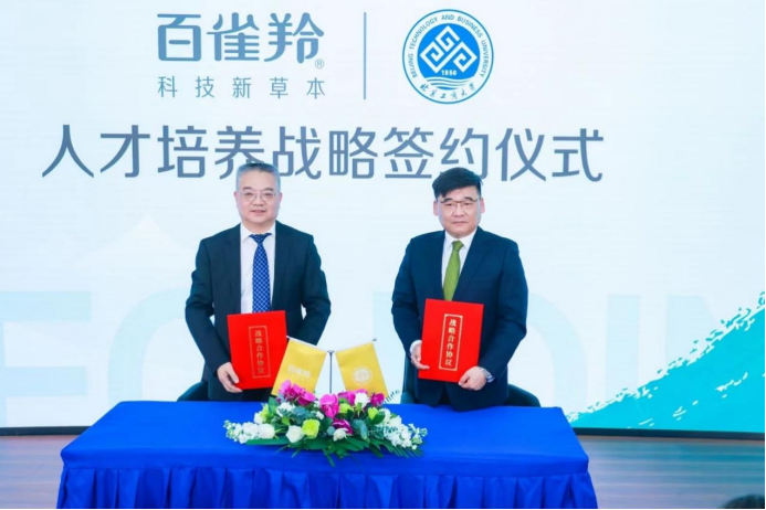 大发welcome(中国游)首页官网登录
