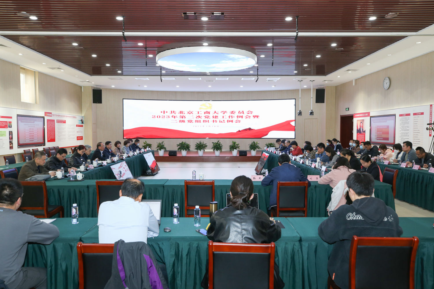 大发welcome(中国游)首页官网登录