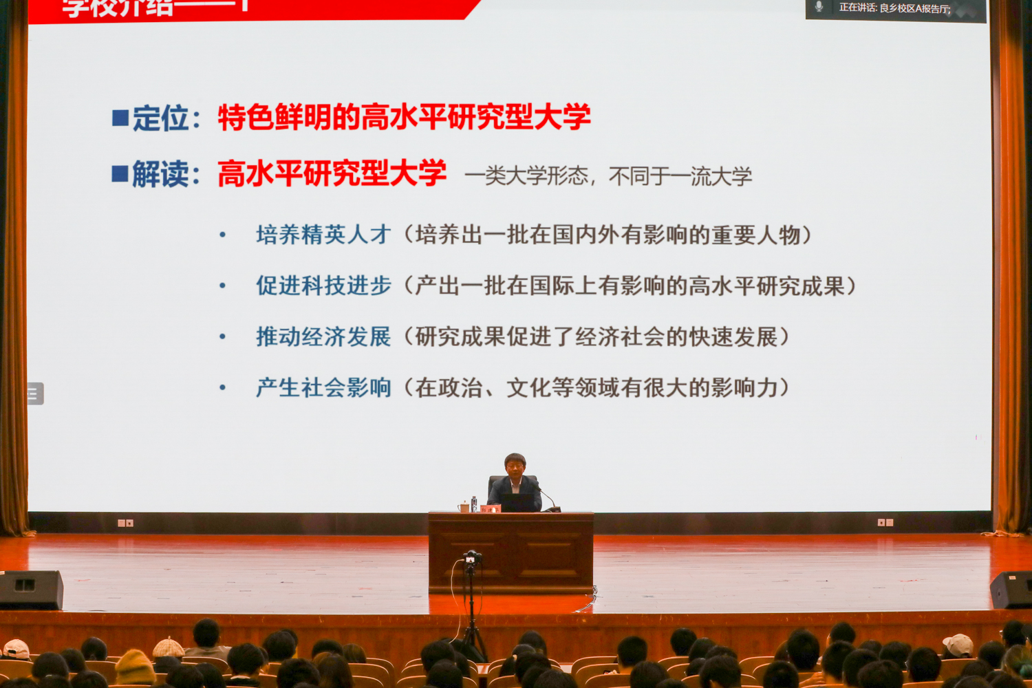 大发welcome(中国游)首页官网登录