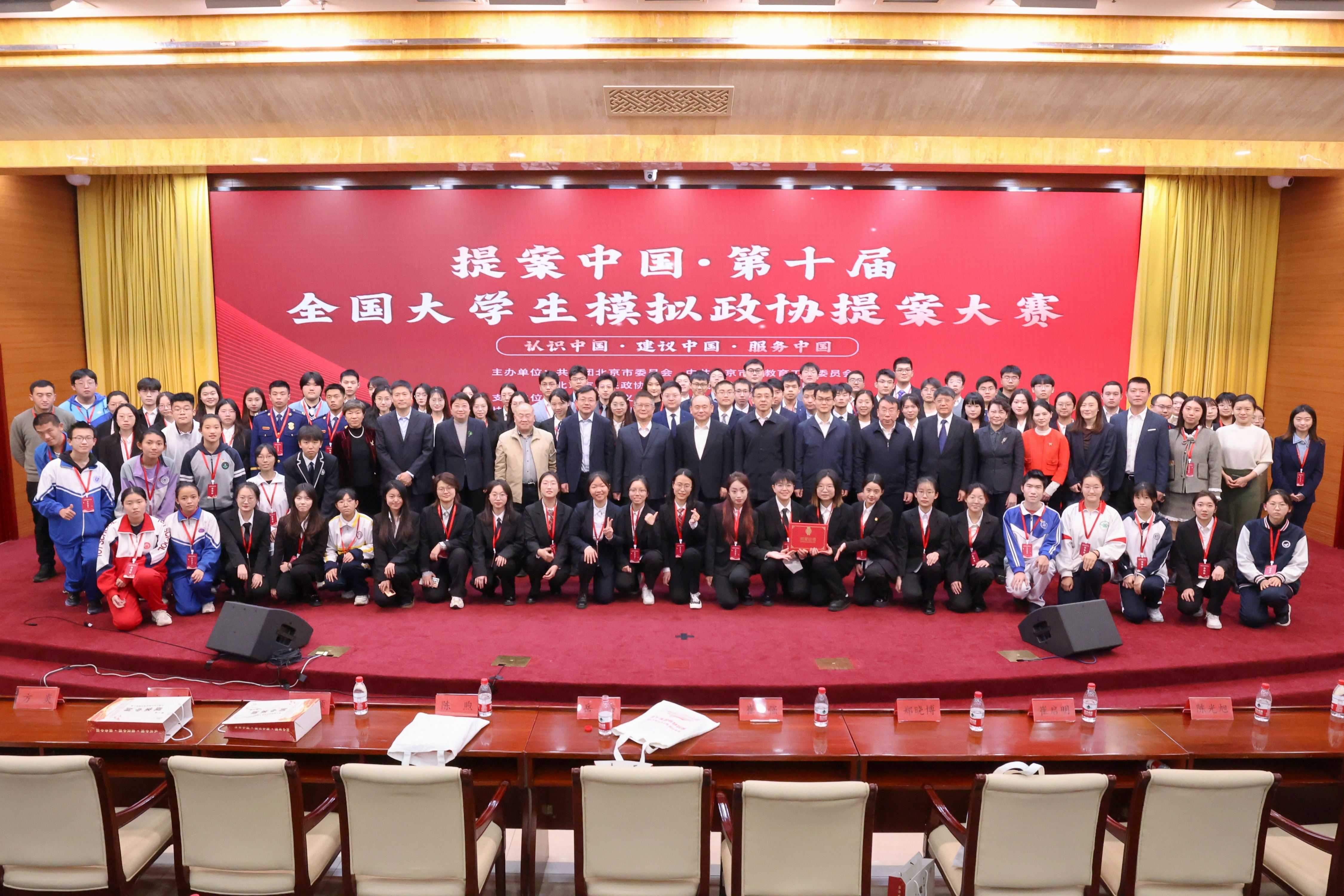大发welcome(中国游)首页官网登录