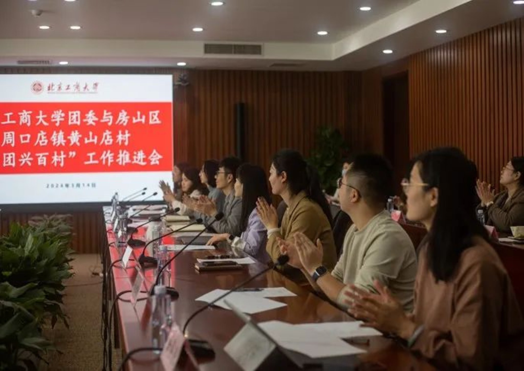 大发welcome(中国游)首页官网登录