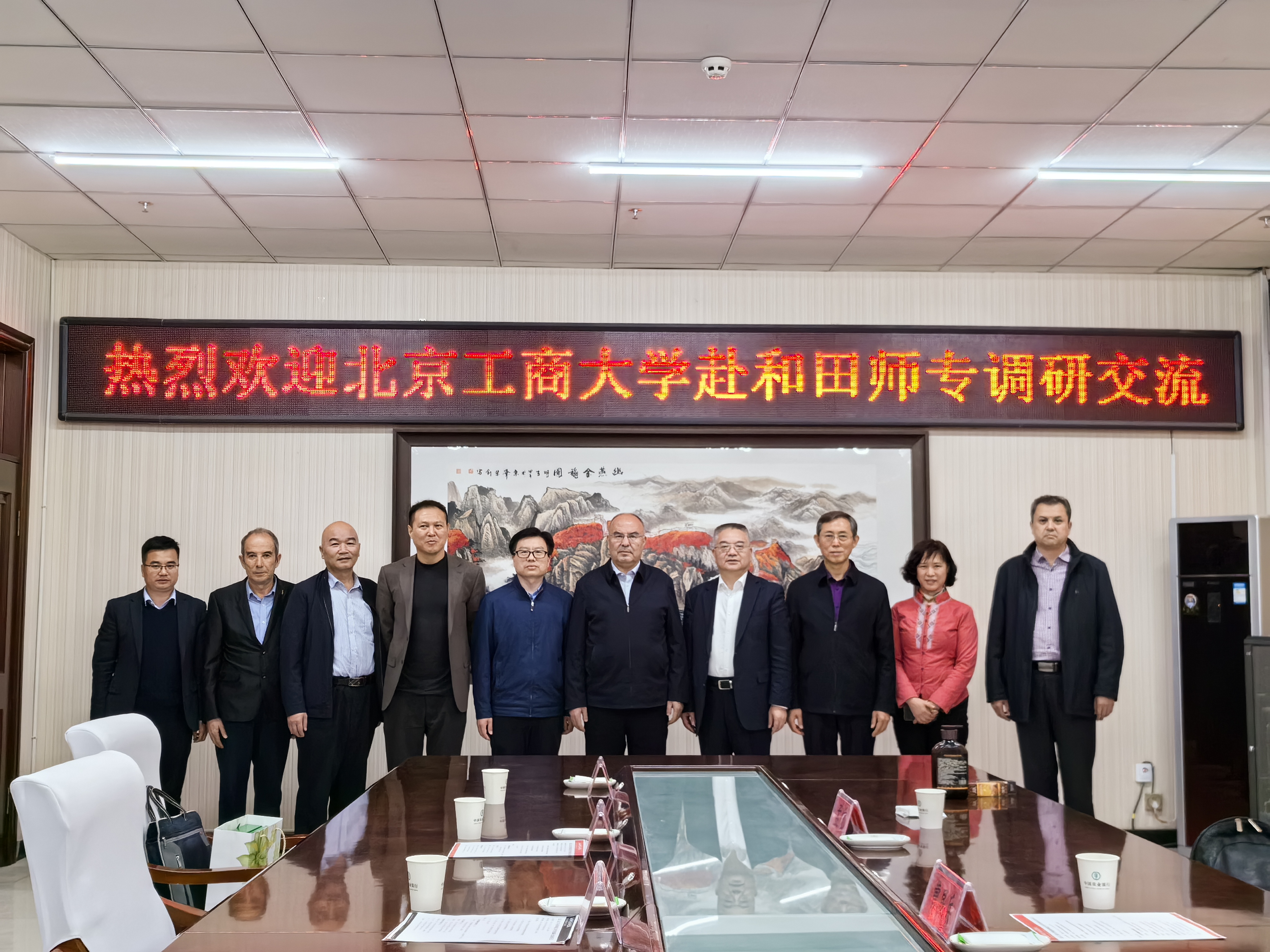 大发welcome(中国游)首页官网登录