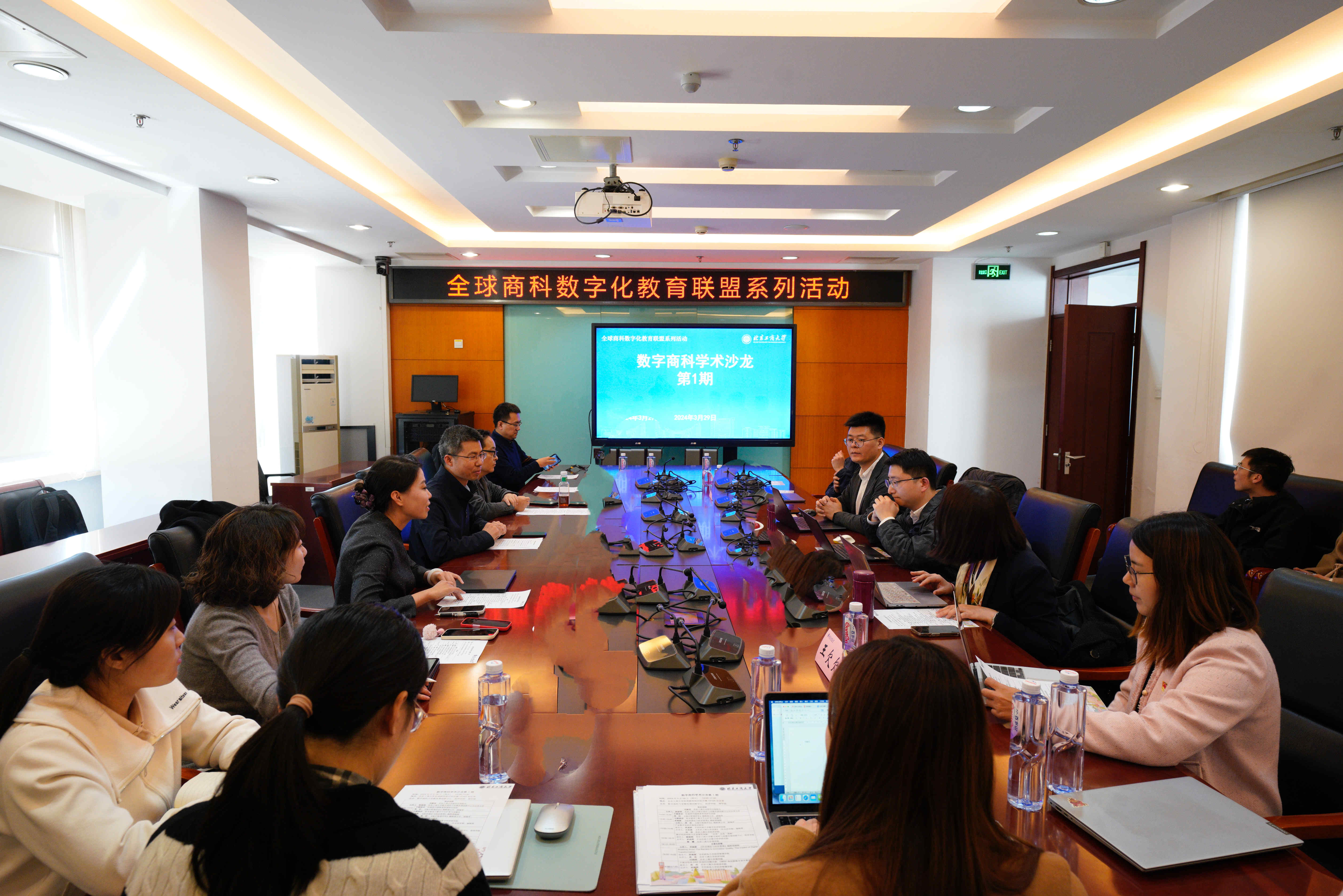 大发welcome(中国游)首页官网登录