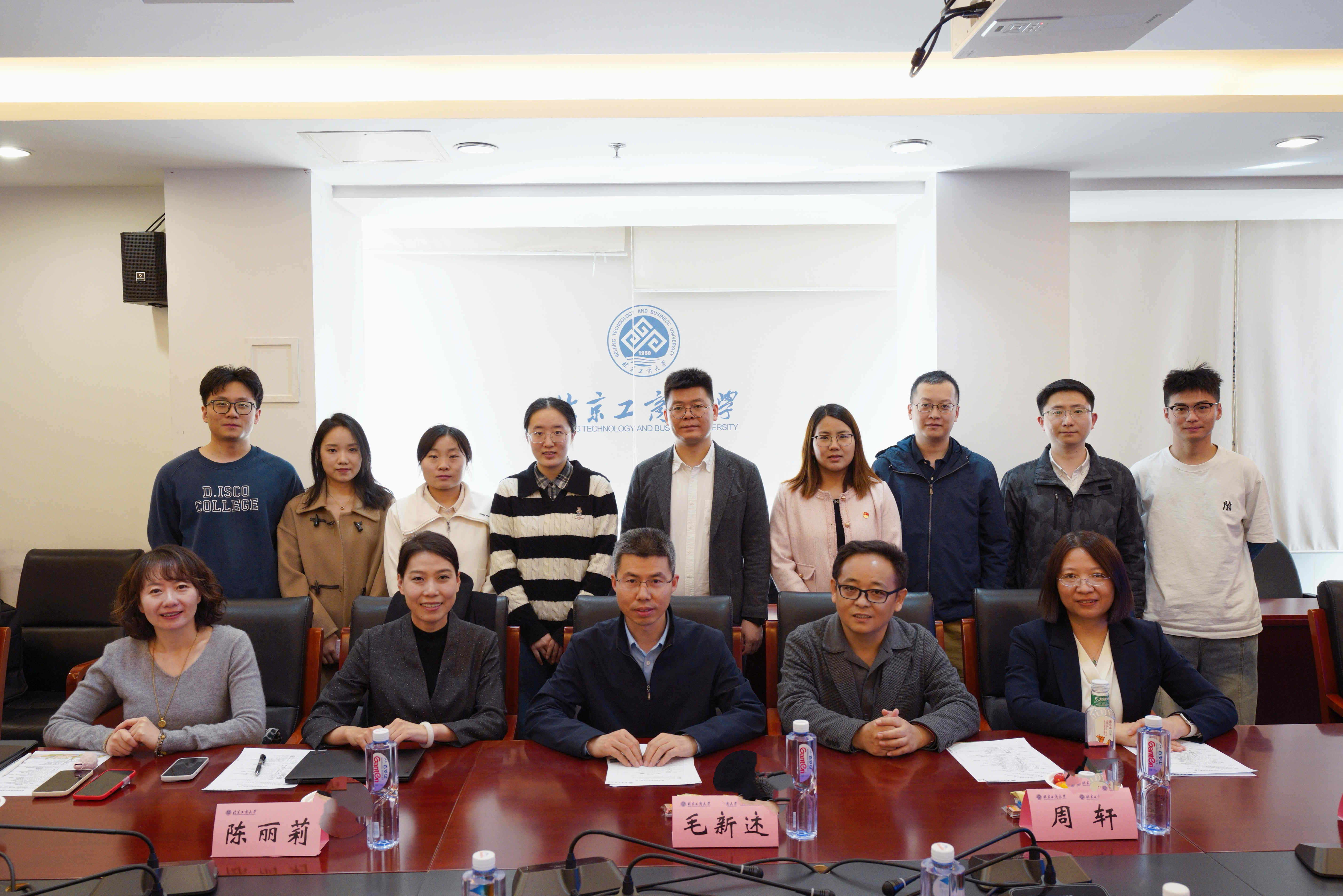 大发welcome(中国游)首页官网登录