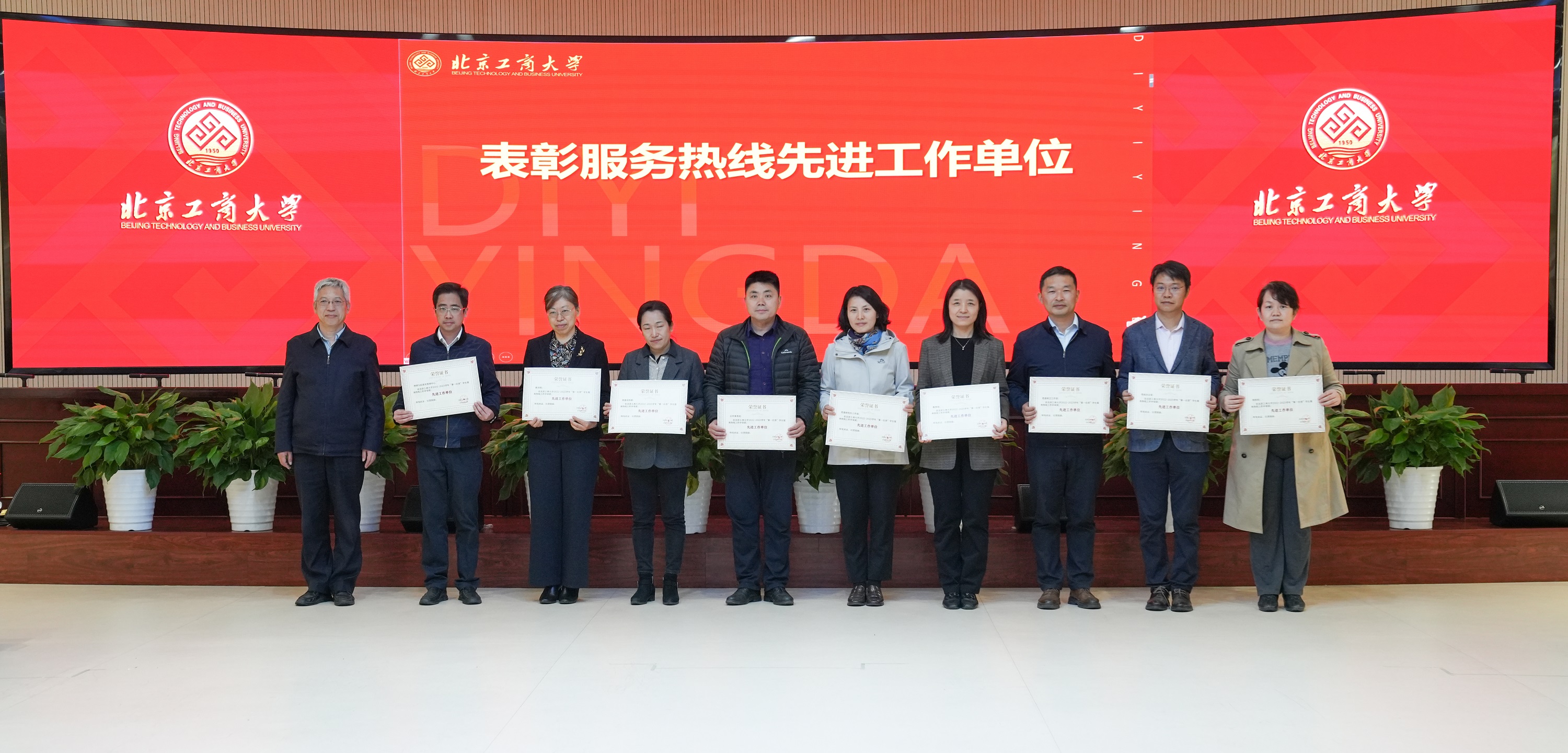 大发welcome(中国游)首页官网登录