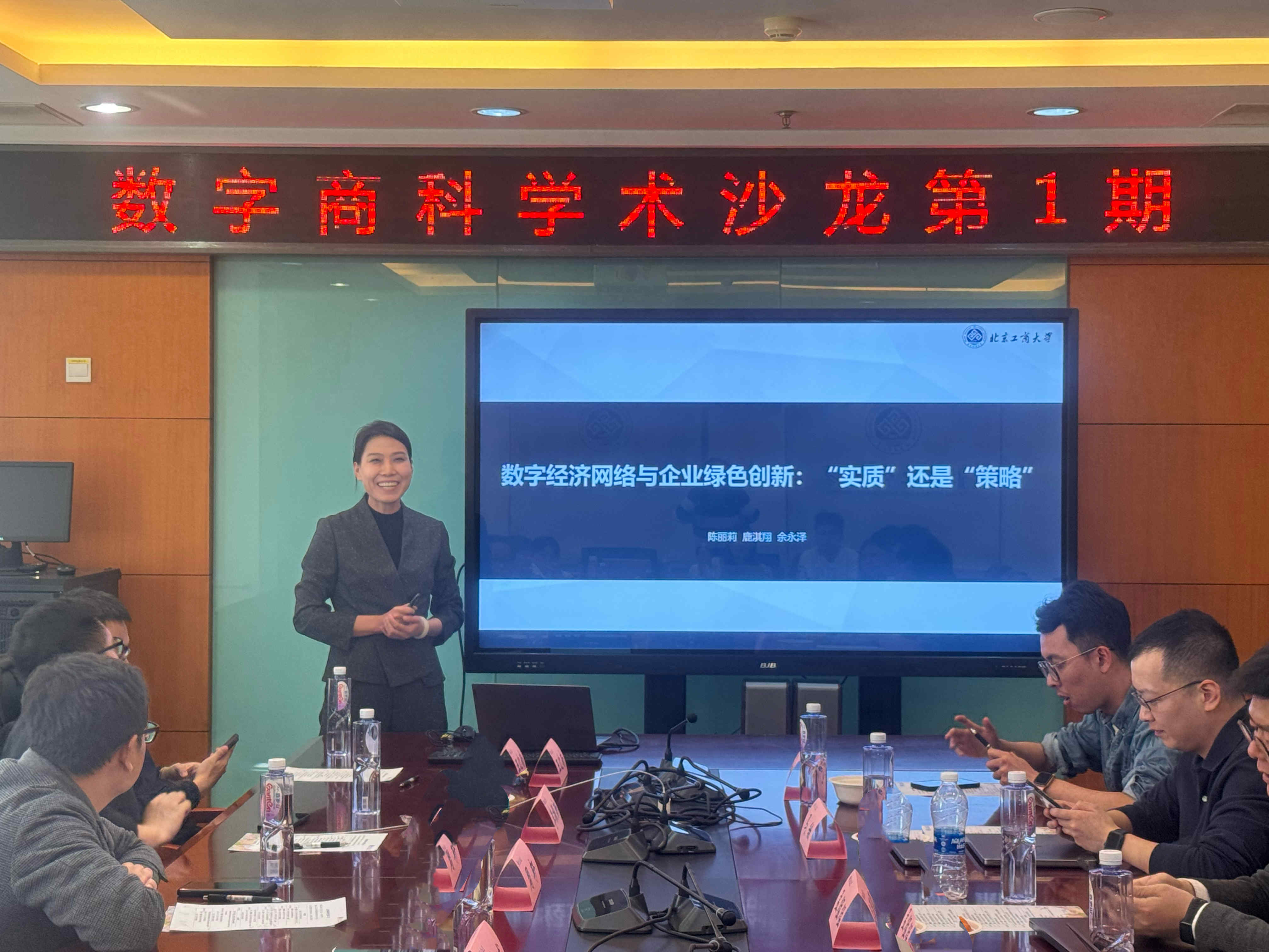 大发welcome(中国游)首页官网登录