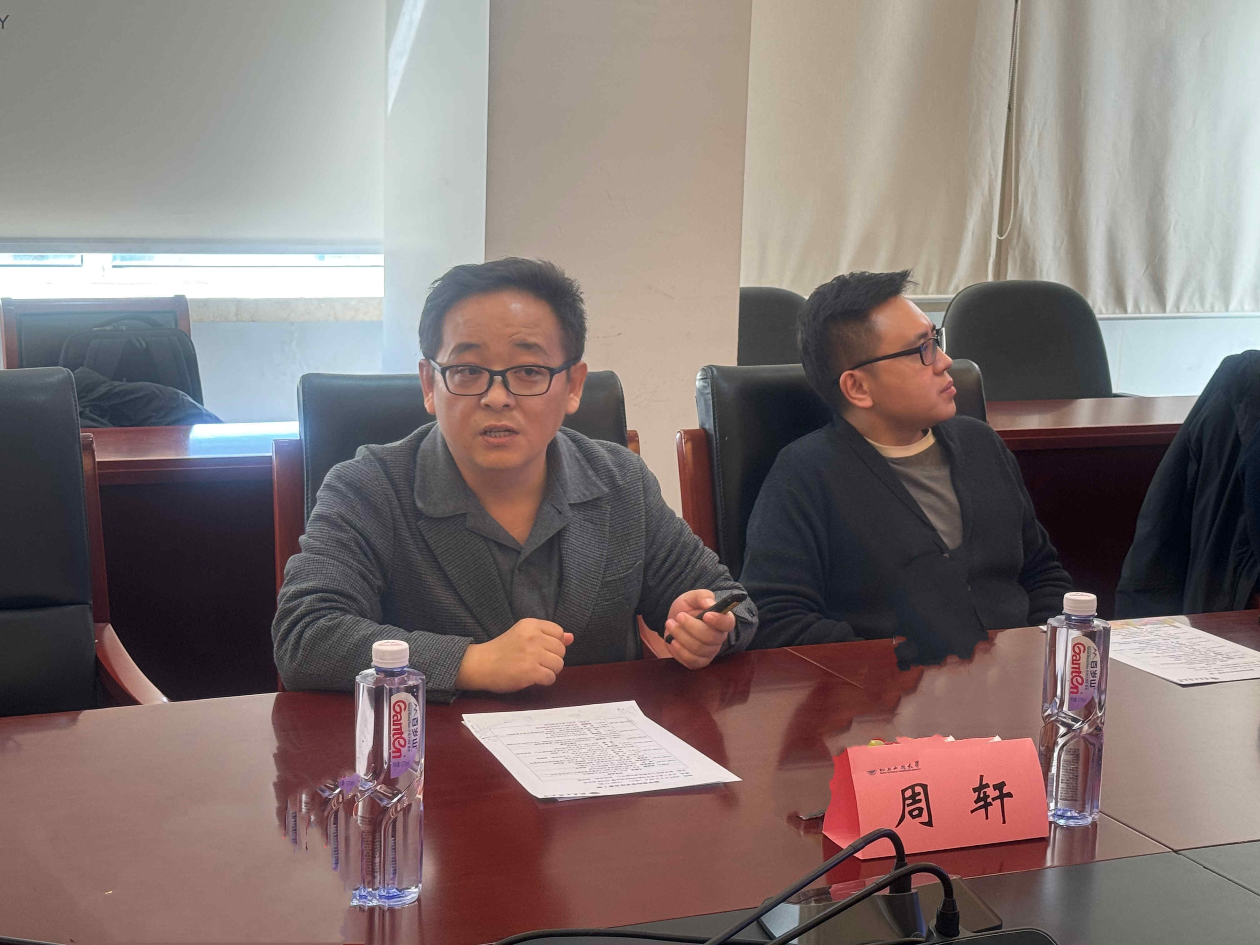 大发welcome(中国游)首页官网登录