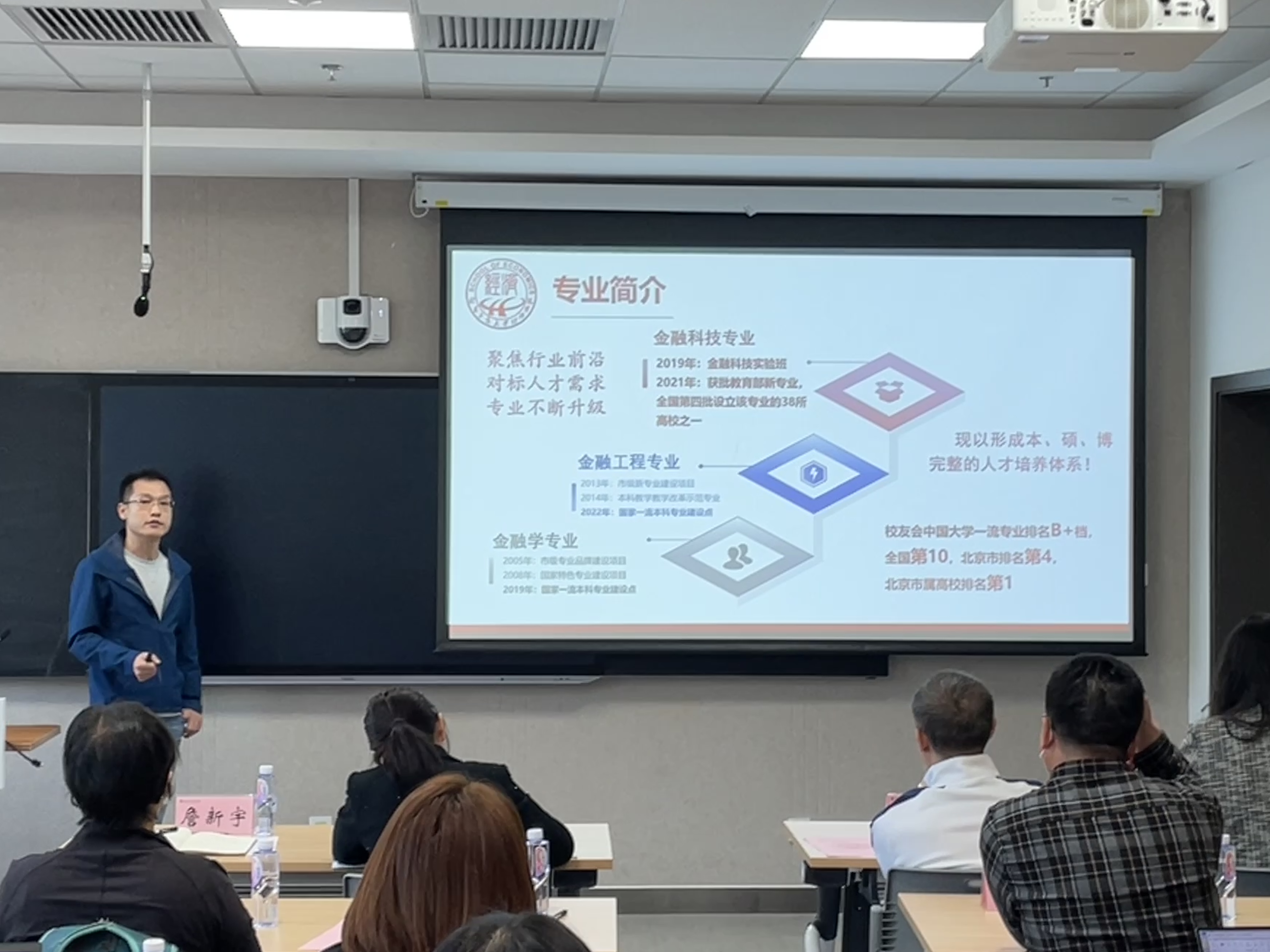 大发welcome(中国游)首页官网登录