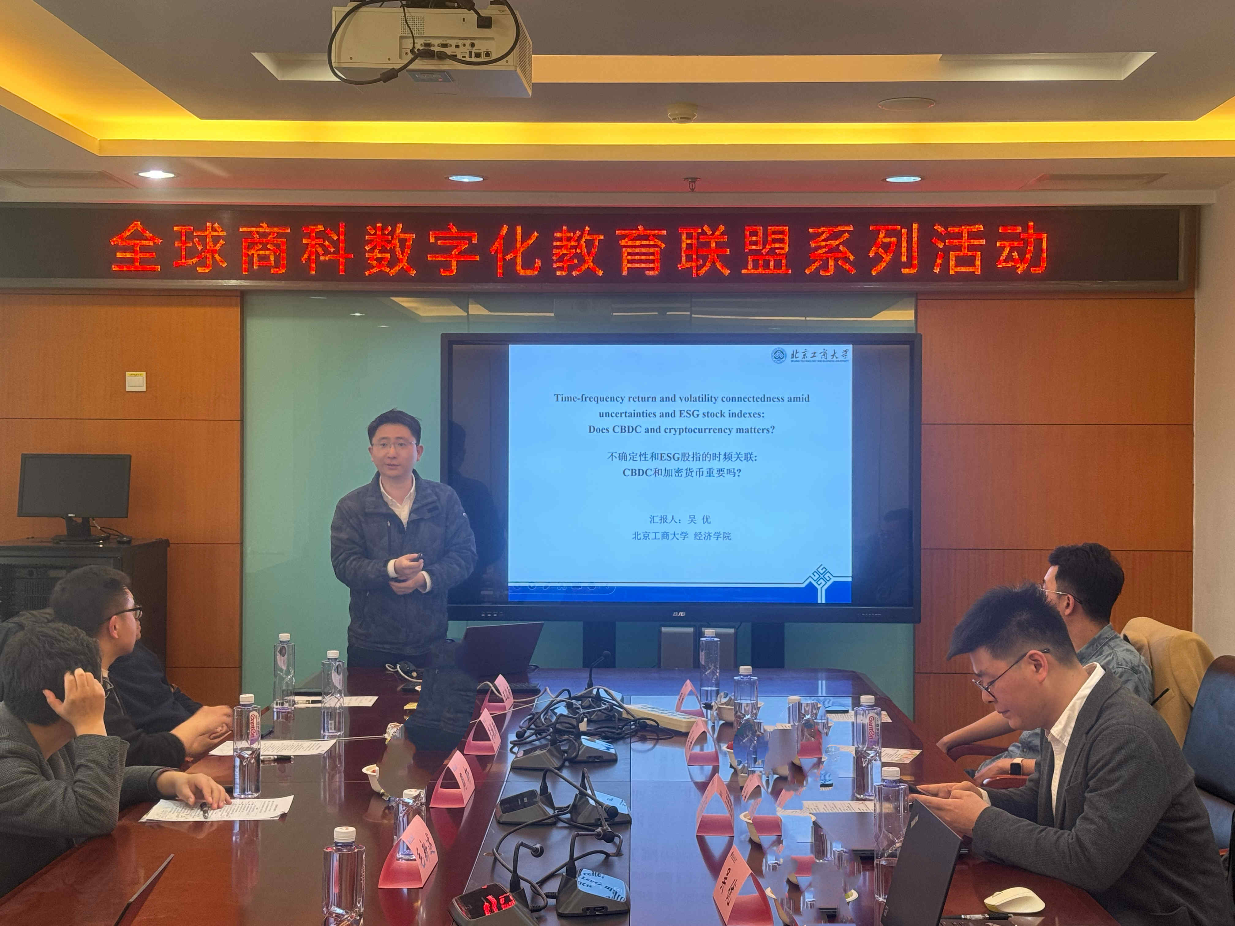 大发welcome(中国游)首页官网登录