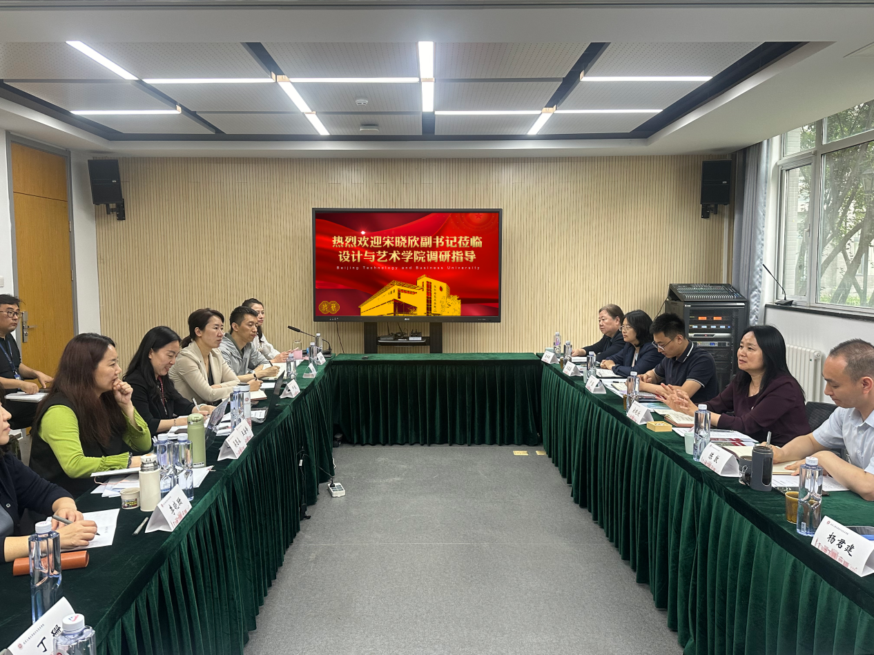 大发welcome(中国游)首页官网登录