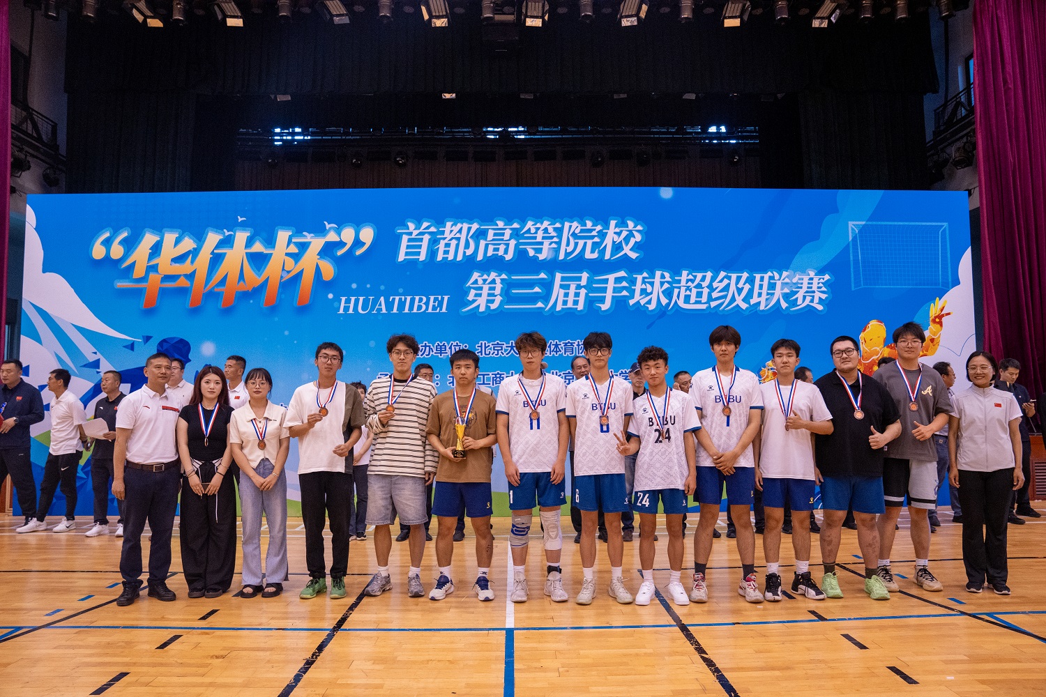 大发welcome(中国游)首页官网登录
