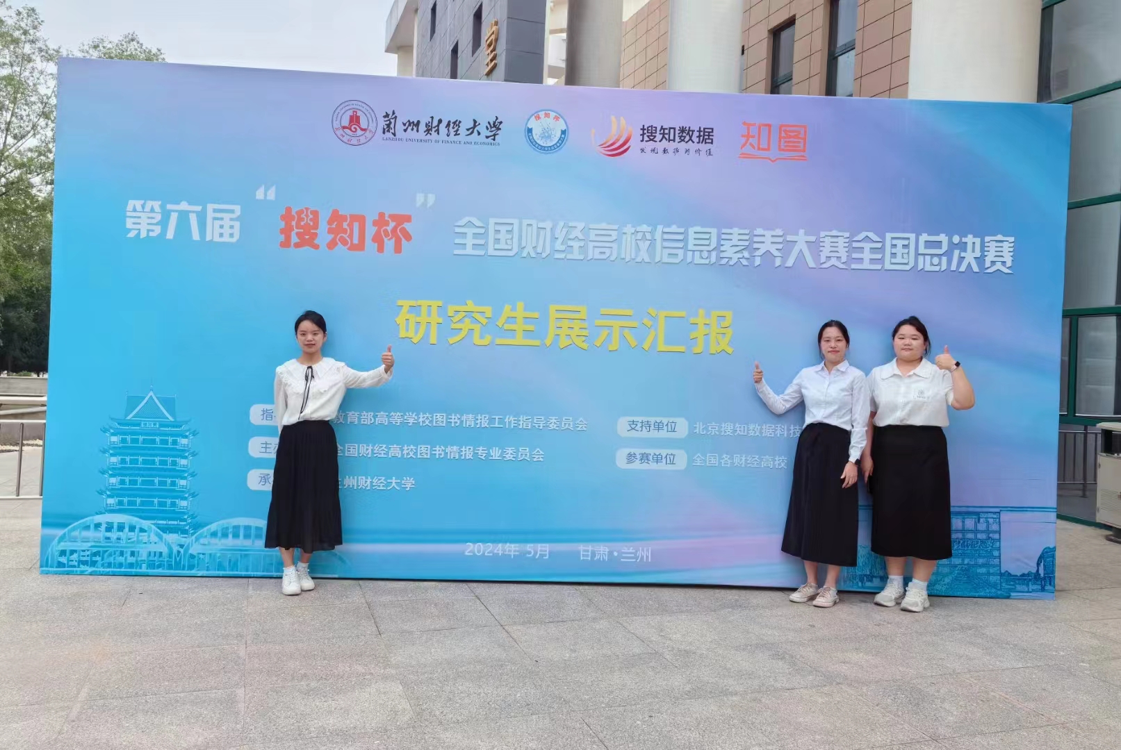 大发welcome(中国游)首页官网登录