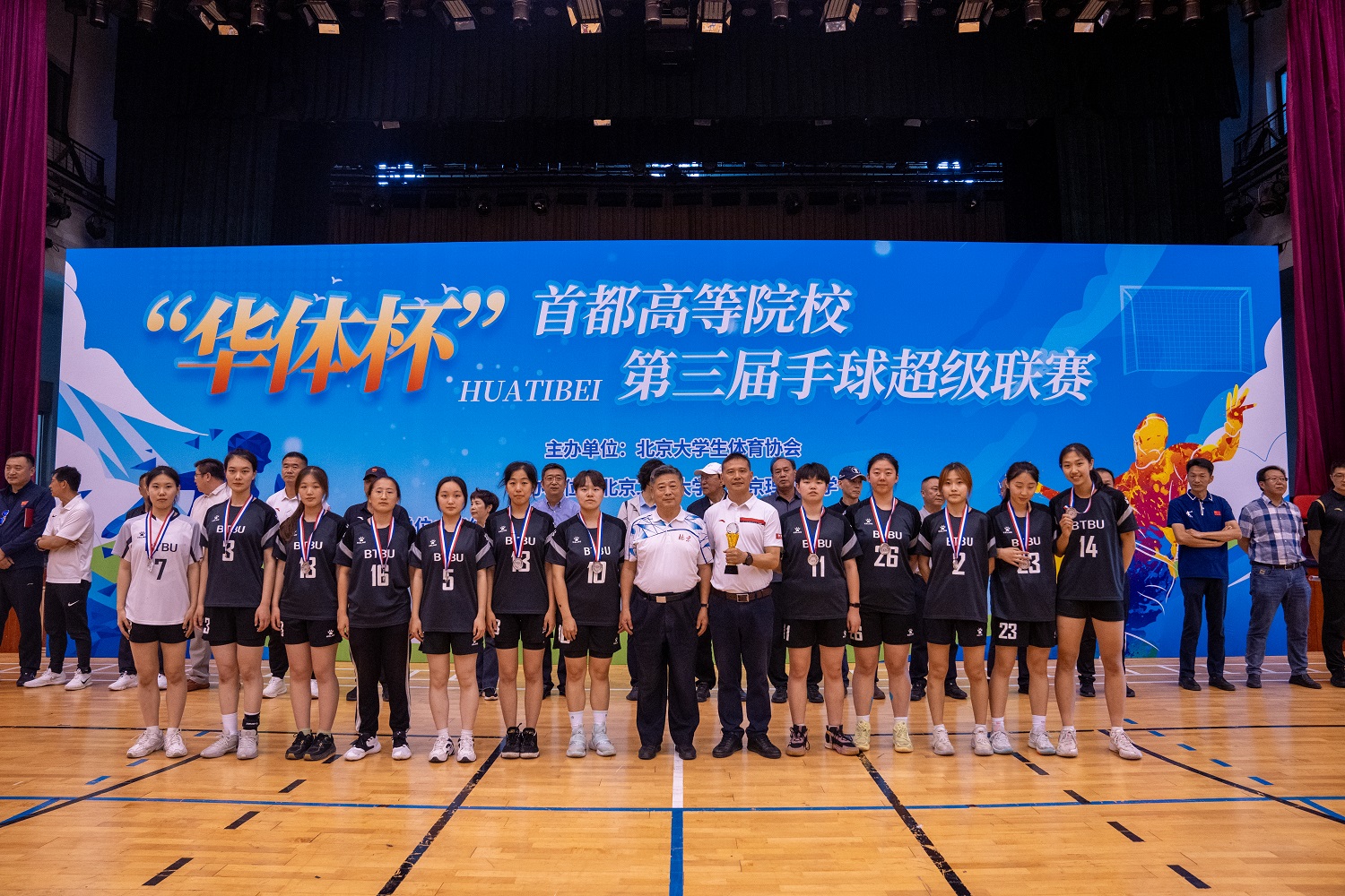 大发welcome(中国游)首页官网登录