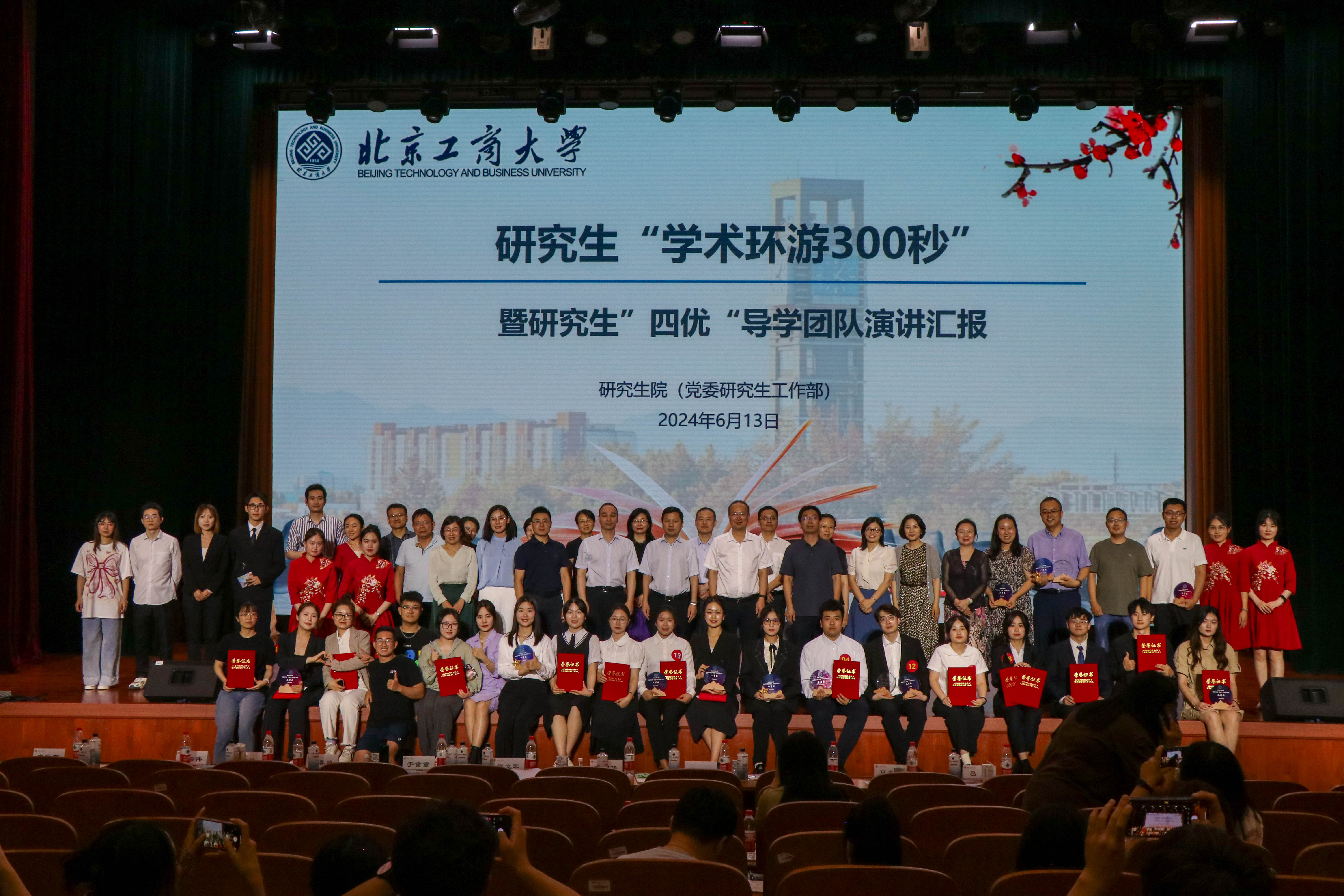 大发welcome(中国游)首页官网登录