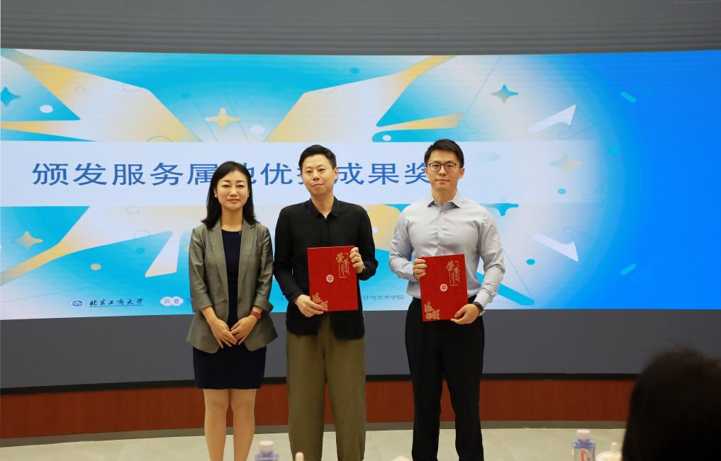 大发welcome(中国游)首页官网登录
