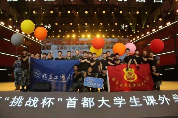 大发welcome(中国游)首页官网登录