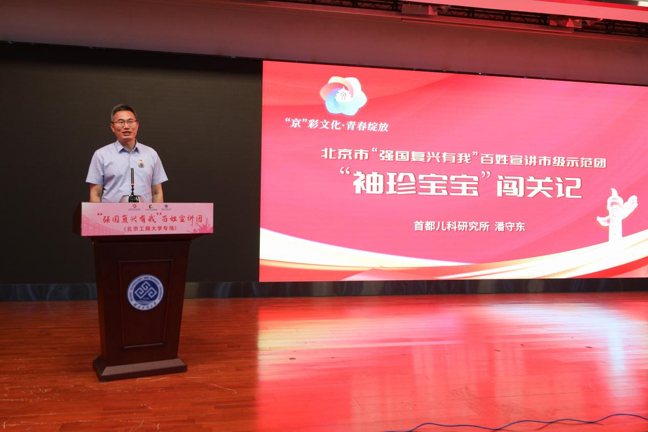 大发welcome(中国游)首页官网登录