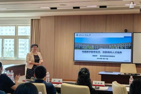 大发welcome(中国游)首页官网登录