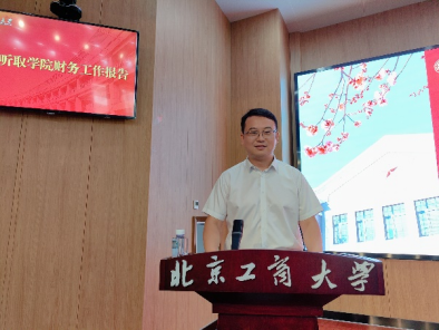 大发welcome(中国游)首页官网登录