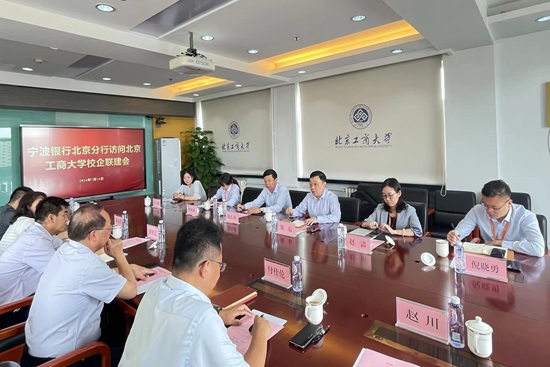大发welcome(中国游)首页官网登录