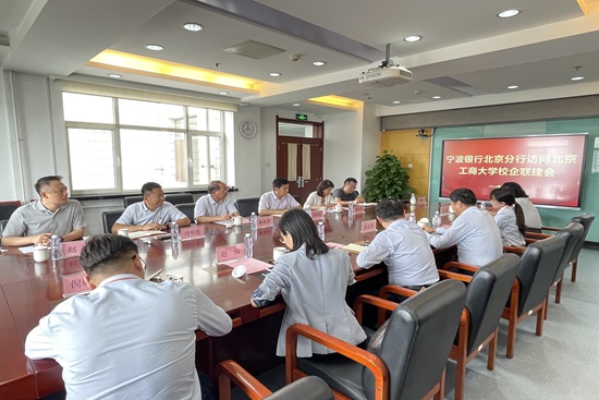 大发welcome(中国游)首页官网登录