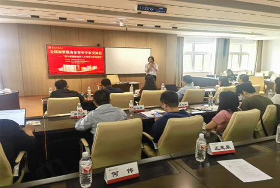 大发welcome(中国游)首页官网登录