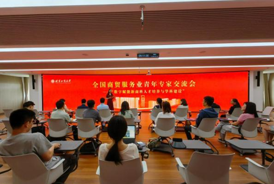 大发welcome(中国游)首页官网登录