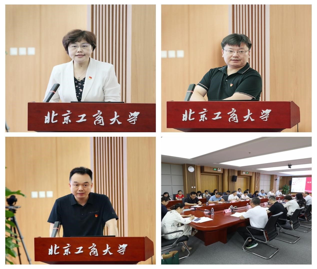 大发welcome(中国游)首页官网登录