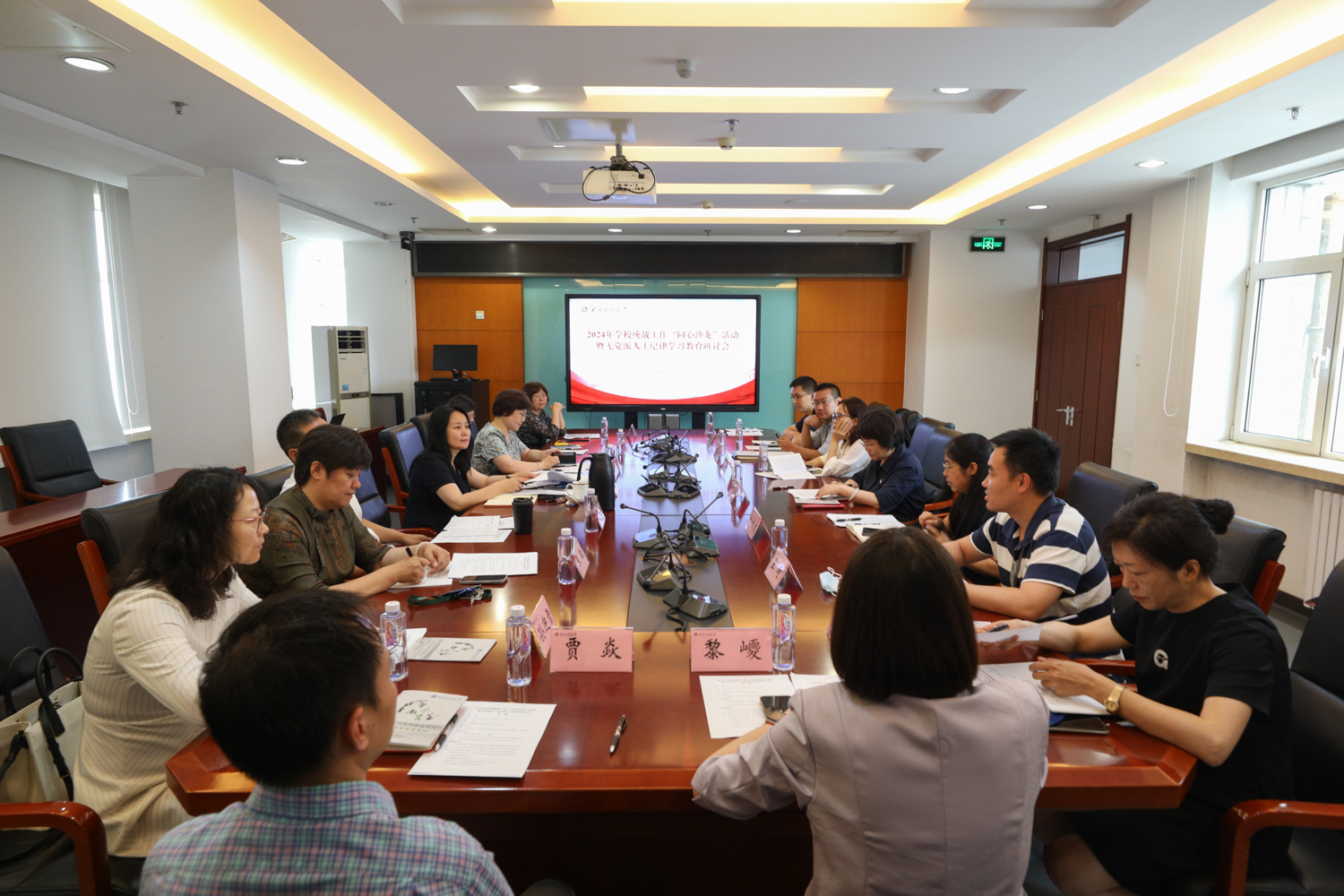大发welcome(中国游)首页官网登录