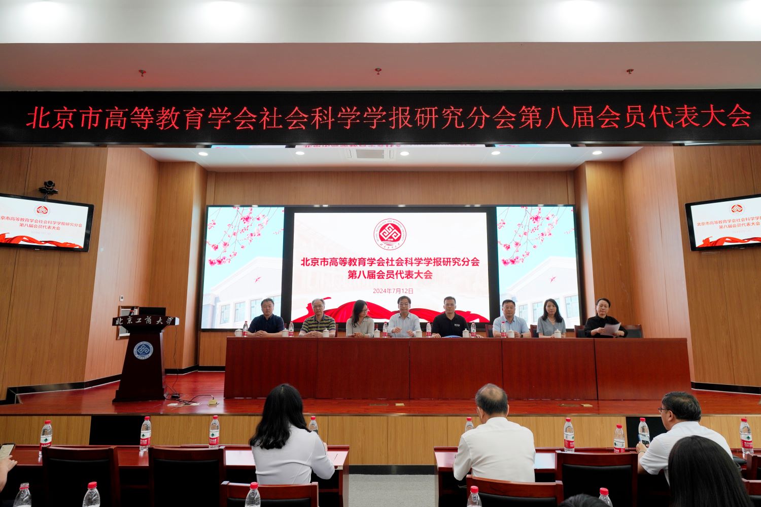 大发welcome(中国游)首页官网登录