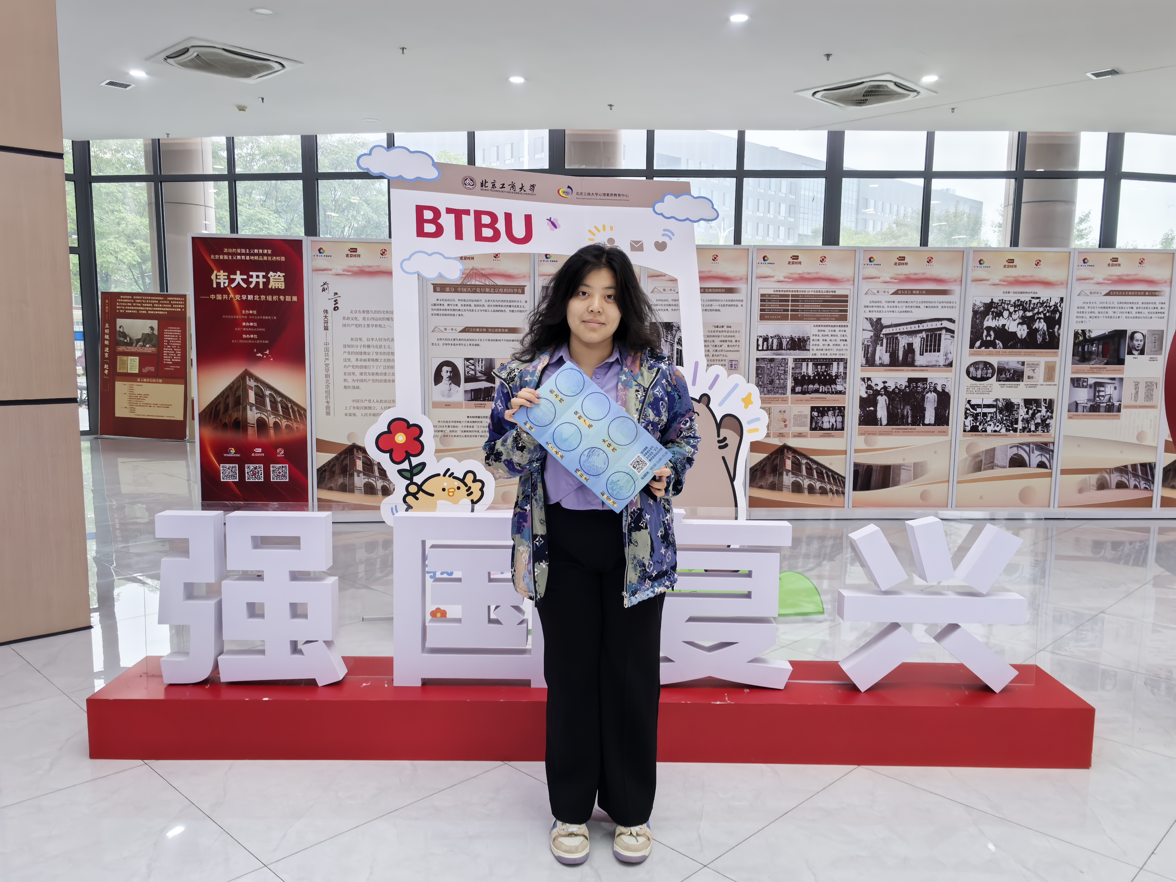 大发welcome(中国游)首页官网登录