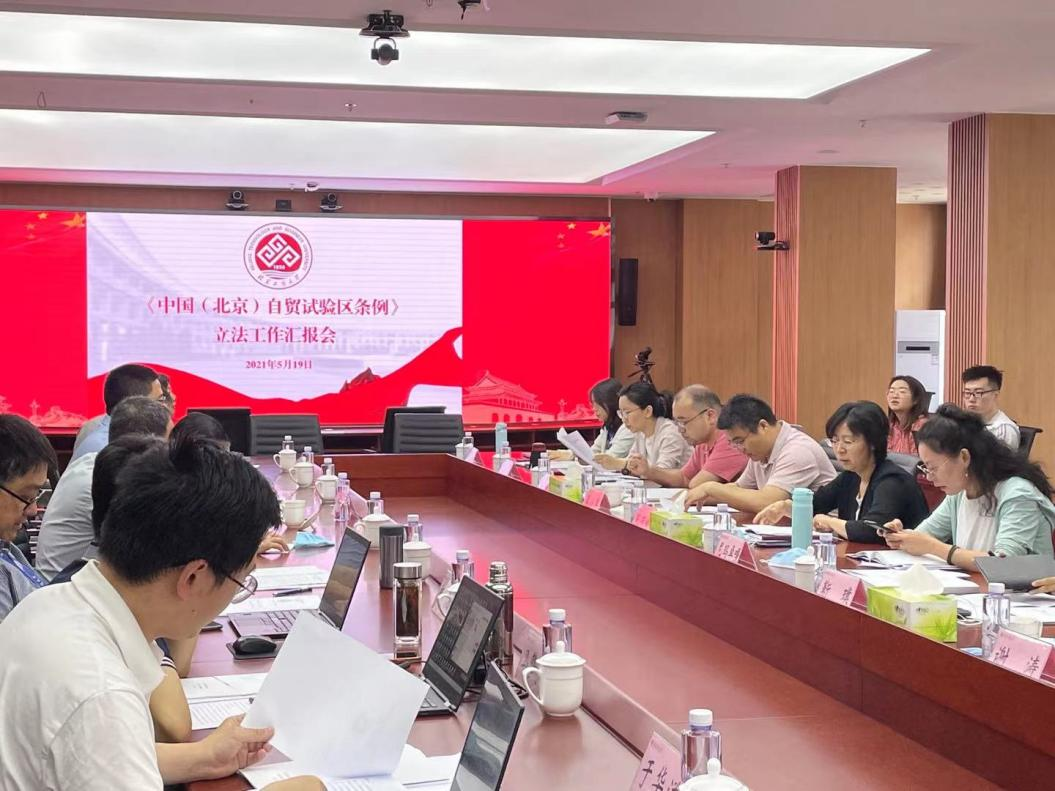 大发welcome(中国游)首页官网登录