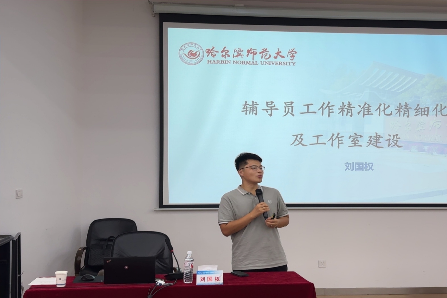 大发welcome(中国游)首页官网登录